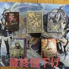 ［早い者勝ち］デュエマ　デッキ　その他まとめ売り