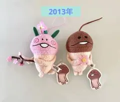 2026年最新】なめこぬいぐるみの人気アイテム - メルカリ