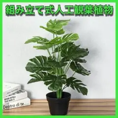 光触媒 人工観葉植物 ウォールグリーン フェイクグリーン ヤシポット70