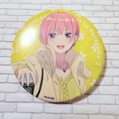 ★【未開封】映画 五等分の花嫁×富士急ハイランド 缶バッジ5個セット 缶バッジ5個セット「五等分の花嫁∽」01/一花＆二乃＆三玖＆四葉