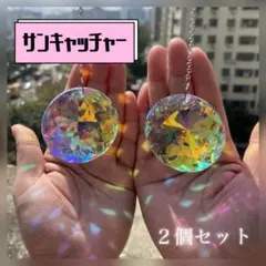 サンキャッチャー モビール