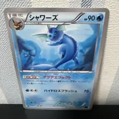 ポケモン［希少　レア　シャワーズ C XY7 バンデットリング 022/081］