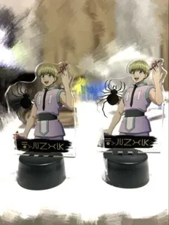 シャルナーク=リュウセイ ラバスト 2025年最新】シャルナーク＝リュウセイの人気アイテム - メルカリ