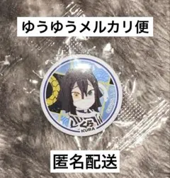 ㊺鬼滅の刃 伊黒小芭内 缶バッジ