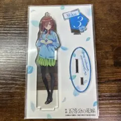 五等分の花嫁 中野三玖 アクリルスタンド