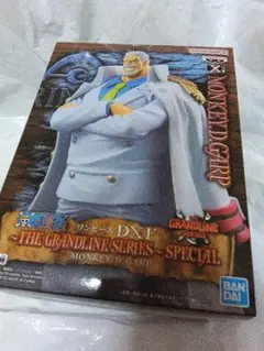 ワンピース MONKEY D. GARP フィギュア　DXF