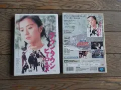 2026年最新】ダウンタウンヒーローズ [DVD]の人気アイテム - メルカリ