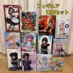 美少女プライズフィギュア まとめ売り 12個　セット