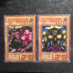 ヨウコ様 リクエスト 4点 まとめ商品