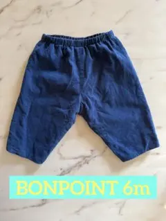 BONPOINT コーデュロイ　パンツ　6m