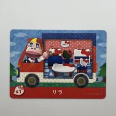 とびだせどうぶつの森 amiibo+ サンリオ リラ キティちゃんのサムネイル