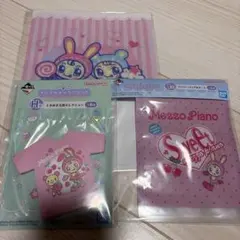 一番くじ ナルミヤキャラクターズ メゾピアノ 文具セット　くじのサムネイル