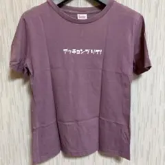 手塚治虫×GU コラボTシャツ ピノコ アッチョンブリケ！ Mサイズ