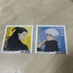 呪術廻戦 夏油傑 五条悟 アニメイト特典