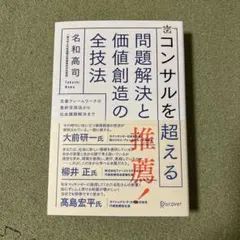 Item thumbnail for item 4d119936-cc7f-42c1-9ed3-3a6dde206e86