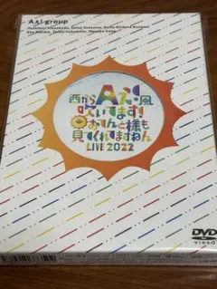 Aぇ!group おてんと魂 ライブDVD2022 - メルカリ