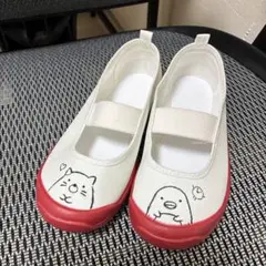 アキレス　上履き 18.5cm