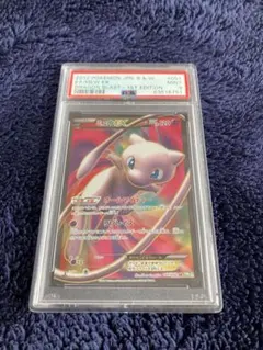 2026年最新】ミュウex sr bw5の人気アイテム - メルカリ