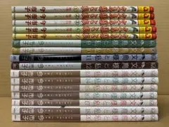 2025年最新】文鳥様と私 全巻の人気アイテム - メルカリ