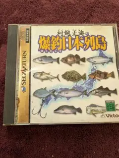 セガサターン ソフト