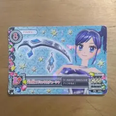 アイカツ 初期 天の川コズミックカチューシャ 霧矢あおい - メルカリ