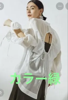 アンスリード　UN3D バックオープン シャツのサムネイル