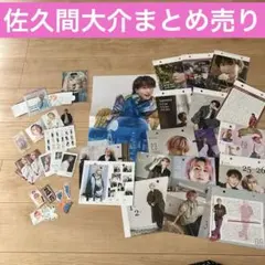 Man　グッズ　まとめ売り 2026年最新】snowman グッズ まとめ売りの人気アイテム - メルカリ