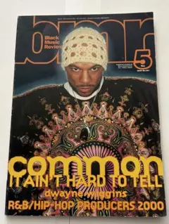 2000年５月発刊　bmr 特集COMMON