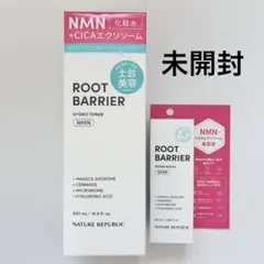 ネイチャーリパブリック ルートバリア 化粧水 & 美容液のサムネイル