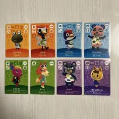 どうぶつの森　amiiboガード　8枚セット