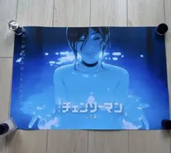 Item thumbnail for item d128c6aa-400a-4432-b9b8-112454bc03f3