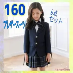 【再入荷】ブレザースーツ 紺リボン 6点 セット キッズ フォーマル スーツ a