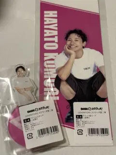 GENERATIONS DMMスクラッチ　小森隼