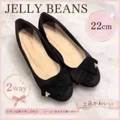 ＊美品＊JELLY BEANS 2WAY パンプス 22cm ブラック 黒のサムネイル