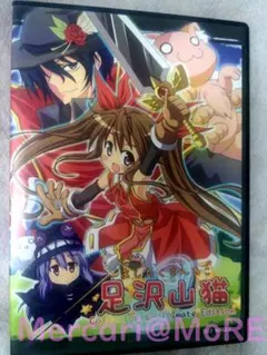 足沢山猫 Collector’s Ultimate Edition / STG