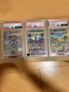 遊戯王 清冽の水霊使いエリア QCSE 25th クオシク PSA10 3連番 - メルカリ