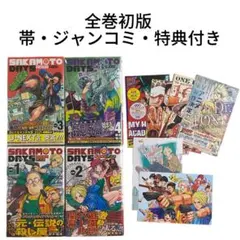 森佳佑様専用 ジョジョの奇妙な冒険 1〜7部全巻 ＋ 8部20巻 - メルカリ