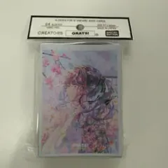 grats! グラッツ スリーブ 優子鈴 ゆこりん 全4種セット #2 - メルカリ