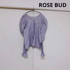 486.ROSE BUD パープルフリーサイズ　ジャカードブラウスのサムネイル