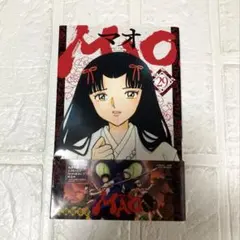 MAO マオ 27～28巻 初版 漫画 帯付き 高橋留美子 最新刊 - メルカリ