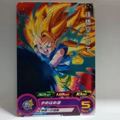 2026年最新】ドラゴンボールヒーローズ 孫悟空gtの人気アイテム - メルカリ
