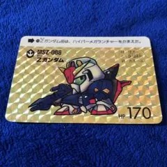 良品　ガンダムカードダス　Zガンダム　カードダス　本弾　ゼータガンダム