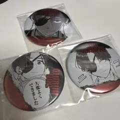 ウィンドブレイカー ジュエリー缶バッジ 3点セット 蘇枋隼飛