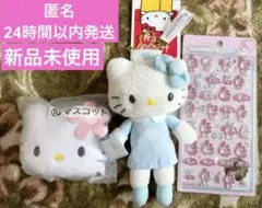 ハローキティ展　マスコットホルダー　ナース　＋サンリオ一番くじ　マスコットセット