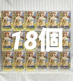 【18個セット】ワンピース グリグラ フィギュア★ナミ★スペシャル カラーver