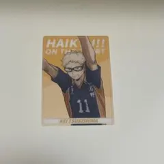 ハイキュー!! 月島蛍 クリアカード　オンザコート
