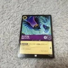 24時間以内発送】ロルカナ ディアブロ 従順なワタリガラス - メルカリ