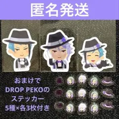 ま*め様 オクタヴィネル　みふねたかし　いらすとや　ダイカットステッカー　ツイス