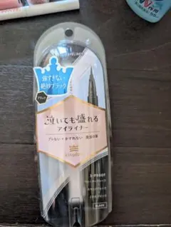 kingdom 泣いても盛れるアイライナー 絶妙ブラックのサムネイル
