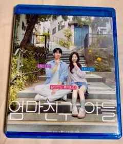 韓国ドラマ となりのMr.パーフェクト